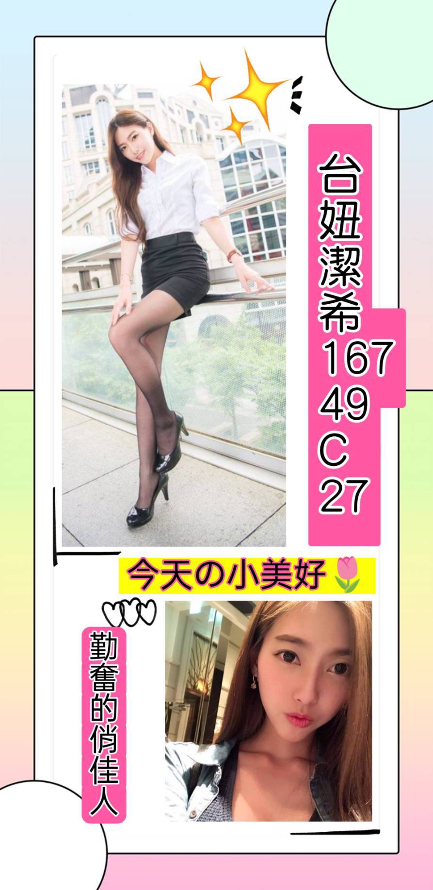 台南 詩涵 36D 擅長冰塊(客自備)